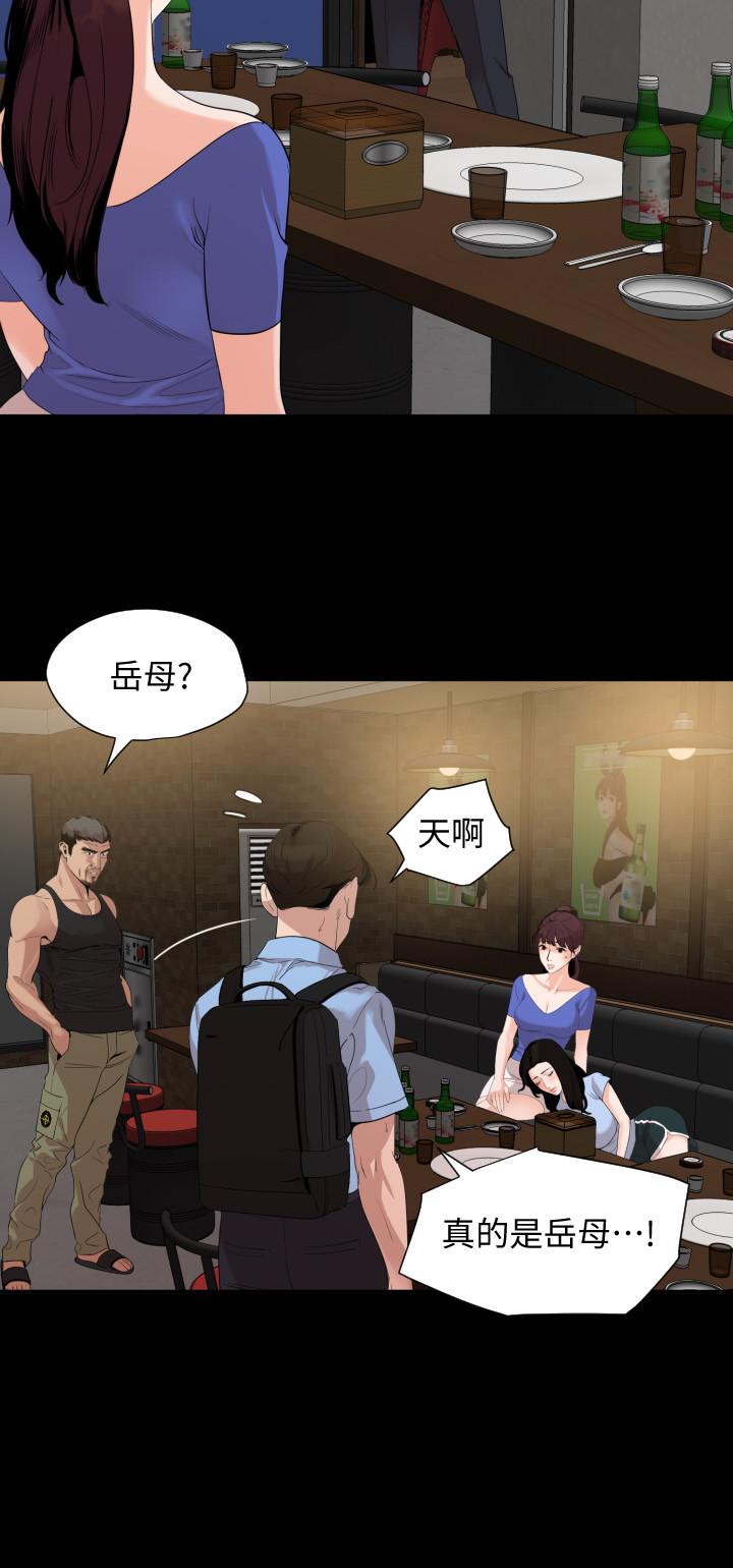 与岳母同屋[抖漫]韩漫全集-與岳母同屋-第15話-絕對不會醒的岳母无删减无遮挡章节图片 