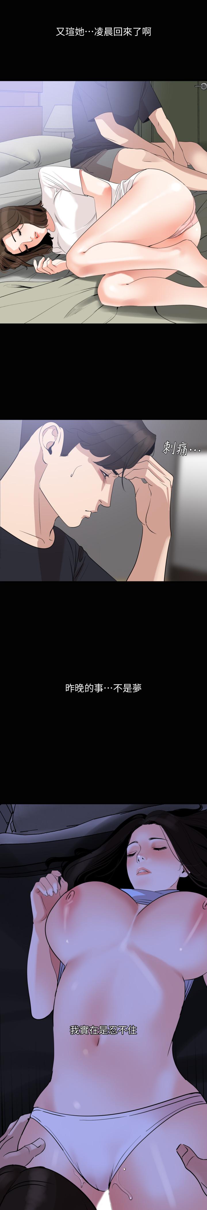 与岳母同屋[抖漫]韩漫全集-與岳母同屋-第16話-岳母與女婿間的界限无删减无遮挡章节图片 
