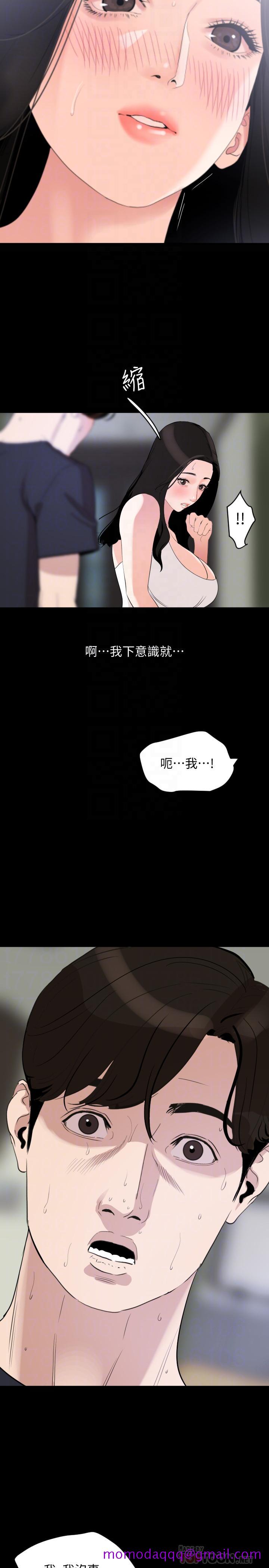 与岳母同屋[抖漫]韩漫全集-與岳母同屋-第17話-氣氛微妙的兩人无删减无遮挡章节图片 