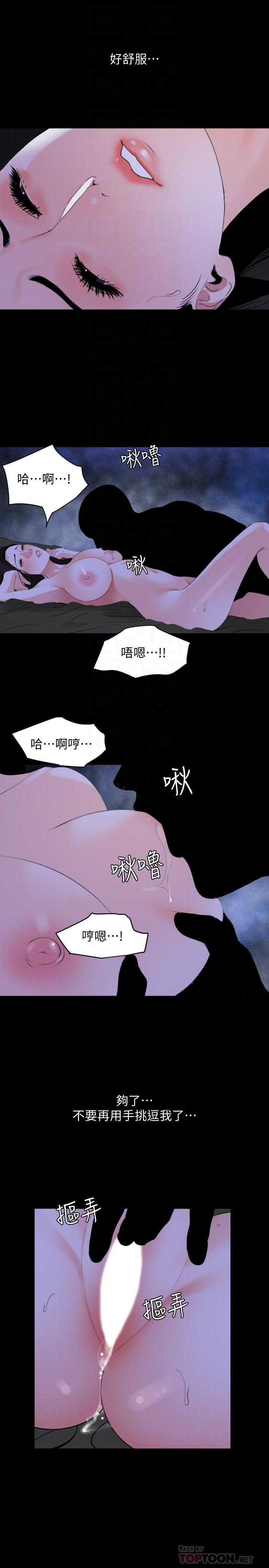 与岳母同屋[抖漫]韩漫全集-與岳母同屋-第17話-氣氛微妙的兩人无删减无遮挡章节图片 