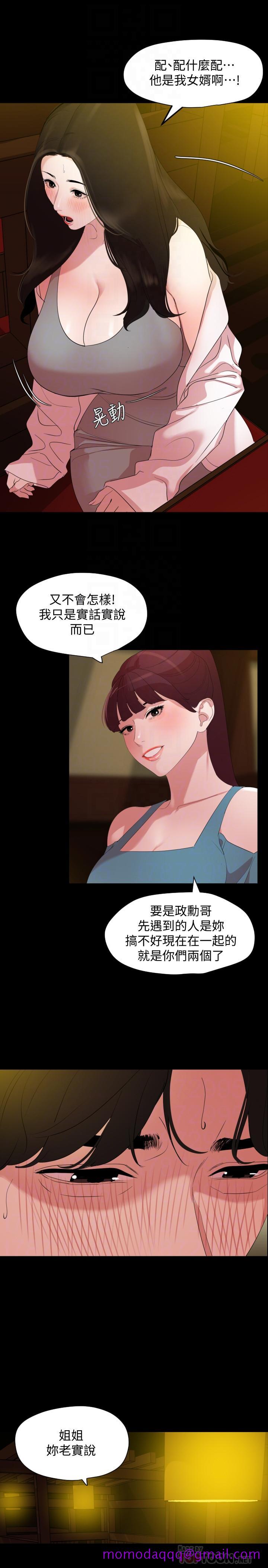 与岳母同屋[抖漫]韩漫全集-與岳母同屋-第21話-露骨的誘惑无删减无遮挡章节图片 