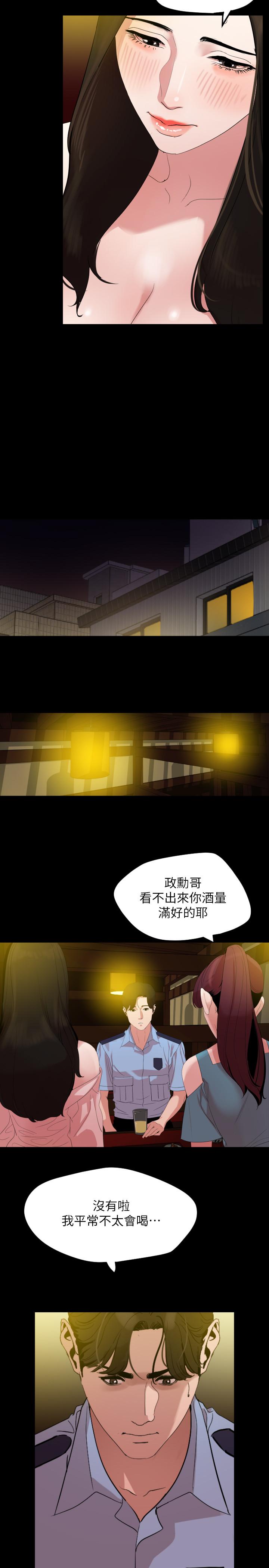 与岳母同屋[抖漫]韩漫全集-與岳母同屋-第21話-露骨的誘惑无删减无遮挡章节图片 