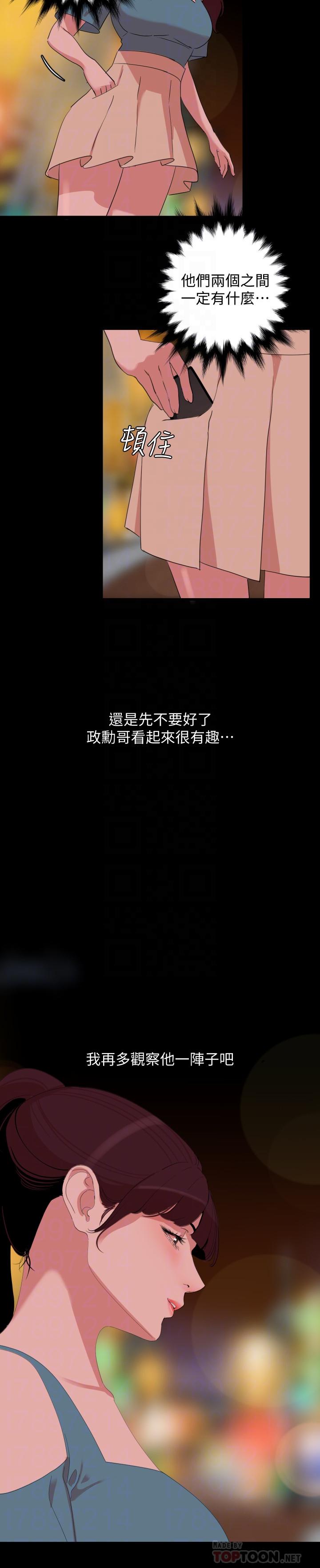 与岳母同屋[抖漫]韩漫全集-與岳母同屋-第22話-岳母的突發舉動无删减无遮挡章节图片 