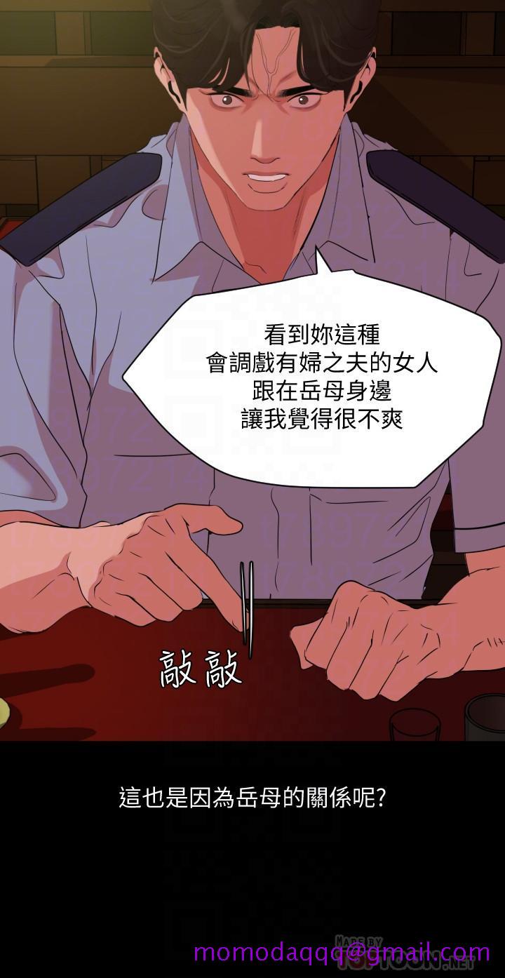 与岳母同屋[抖漫]韩漫全集-與岳母同屋-第22話-岳母的突發舉動无删减无遮挡章节图片 