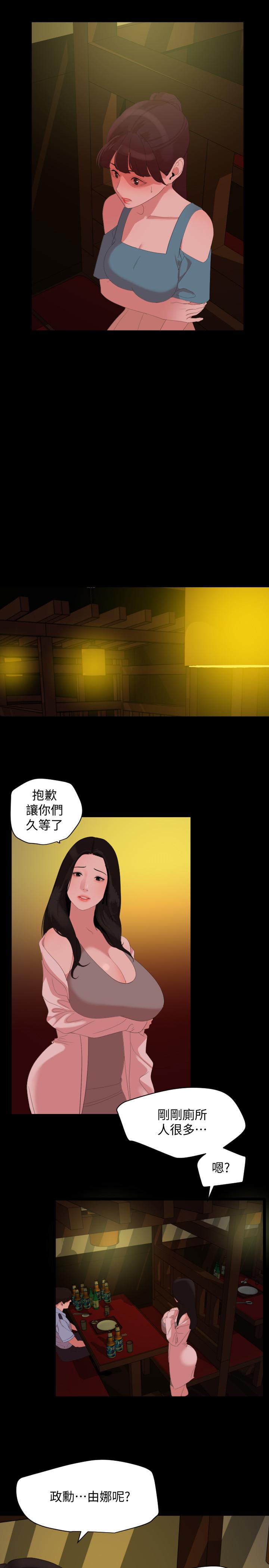 与岳母同屋[抖漫]韩漫全集-與岳母同屋-第22話-岳母的突發舉動无删减无遮挡章节图片 