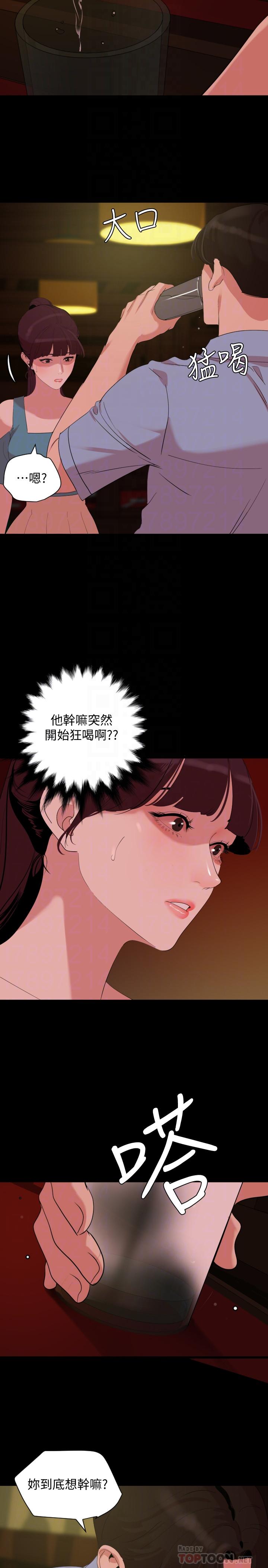 与岳母同屋[抖漫]韩漫全集-與岳母同屋-第22話-岳母的突發舉動无删减无遮挡章节图片 