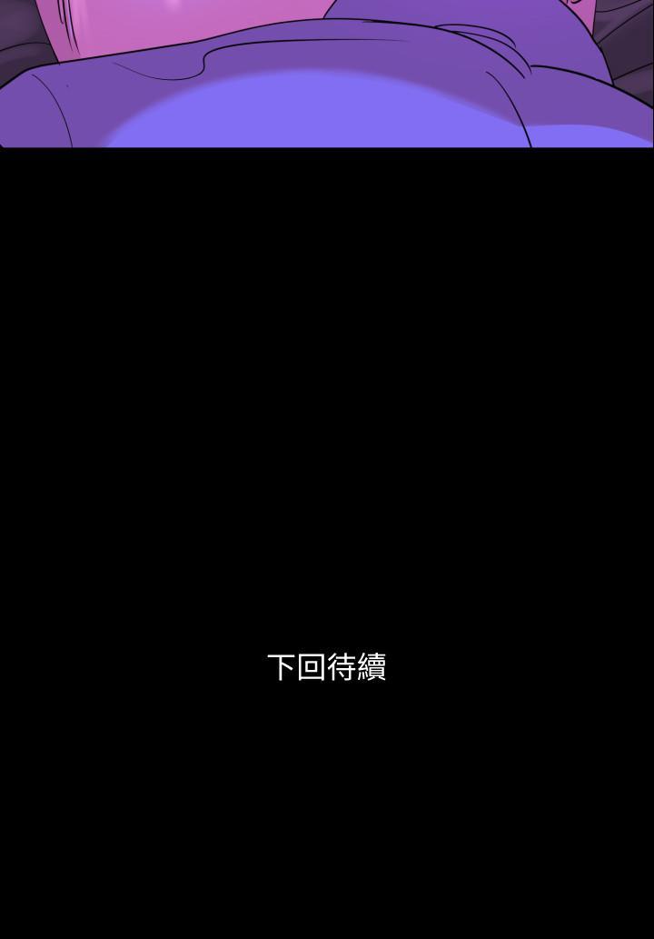 与岳母同屋[抖漫]韩漫全集-與岳母同屋-第23話-我想這麼做很久了无删减无遮挡章节图片 