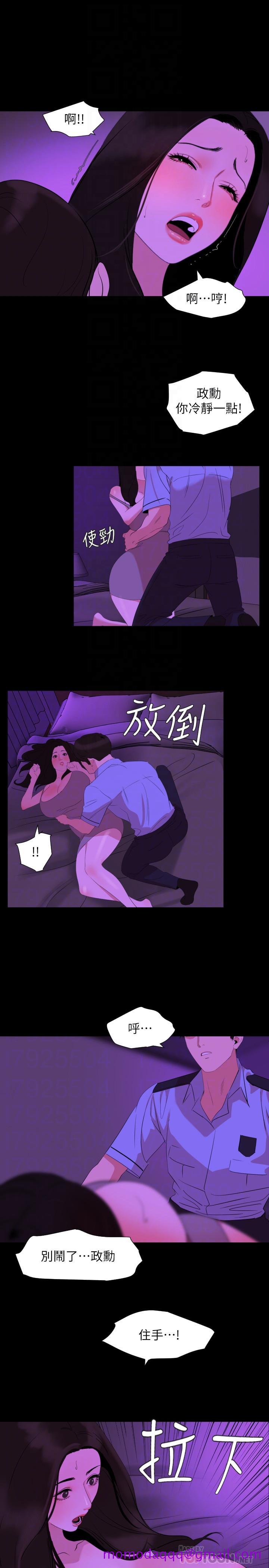 与岳母同屋[抖漫]韩漫全集-與岳母同屋-第23話-我想這麼做很久了无删减无遮挡章节图片 