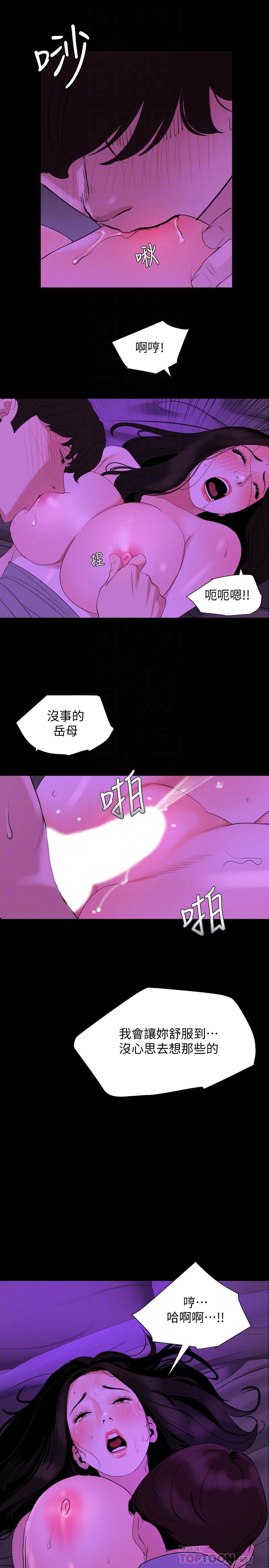 与岳母同屋[抖漫]韩漫全集-與岳母同屋-第23話-我想這麼做很久了无删减无遮挡章节图片 