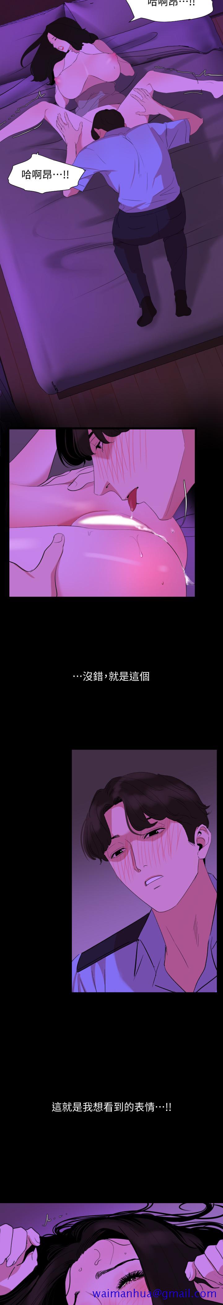 与岳母同屋[抖漫]韩漫全集-與岳母同屋-第23話-我想這麼做很久了无删减无遮挡章节图片 
