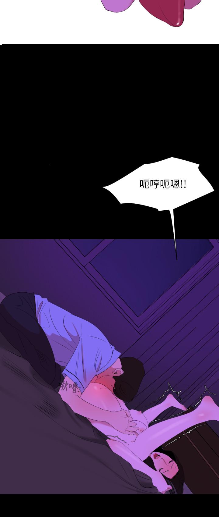 与岳母同屋[抖漫]韩漫全集-與岳母同屋-第23話-我想這麼做很久了无删减无遮挡章节图片 