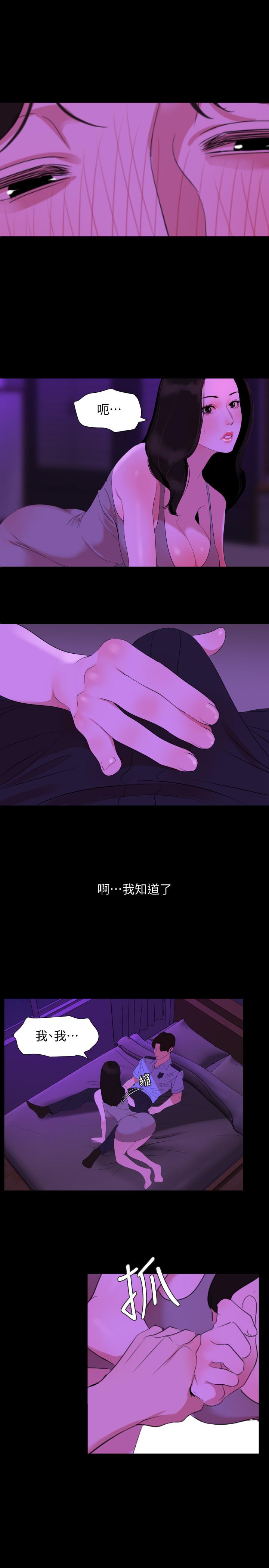 与岳母同屋[抖漫]韩漫全集-與岳母同屋-第23話-我想這麼做很久了无删减无遮挡章节图片 