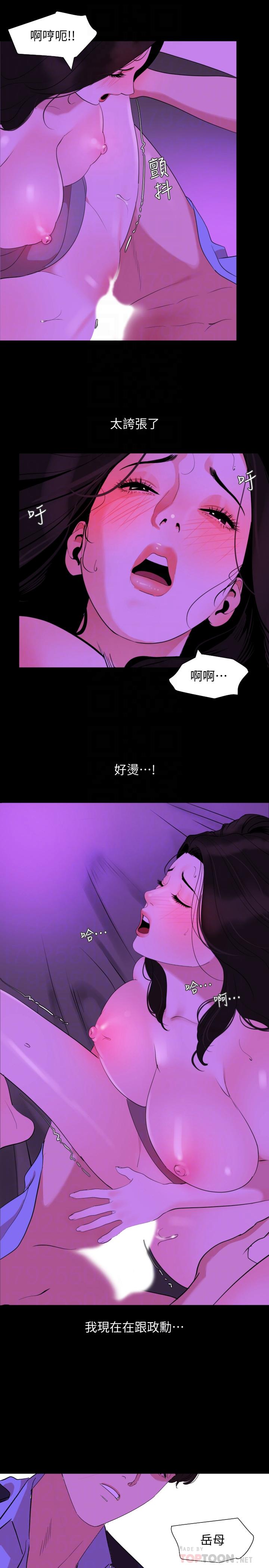 与岳母同屋[抖漫]韩漫全集-與岳母同屋-第23話-我想這麼做很久了无删减无遮挡章节图片 
