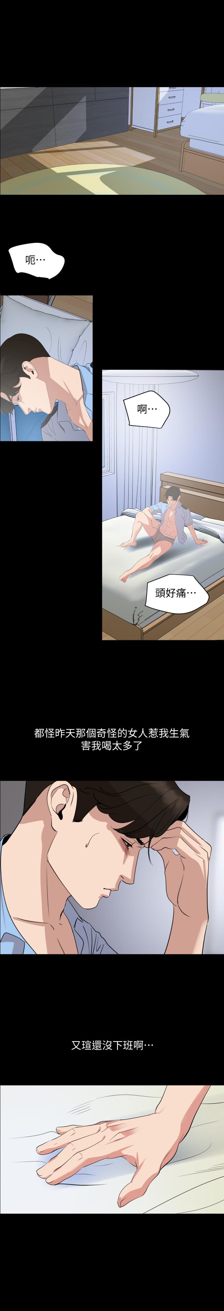 与岳母同屋[抖漫]韩漫全集-與岳母同屋-第25話-戰勝理智的快感无删减无遮挡章节图片 