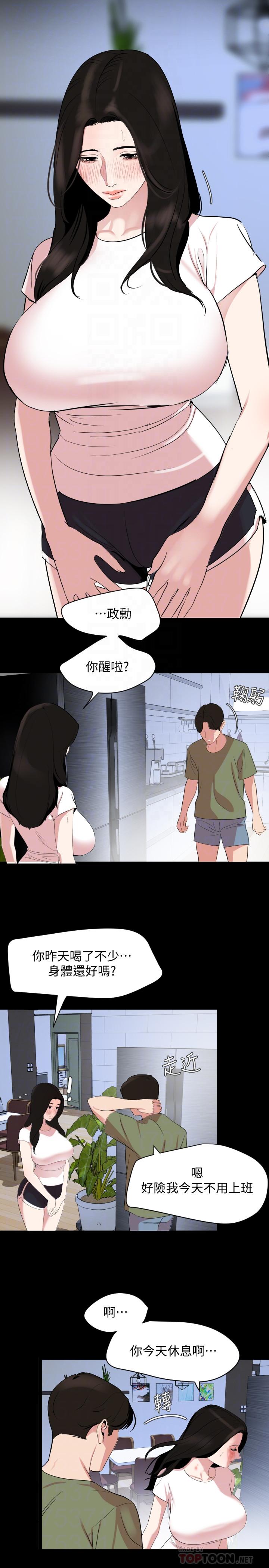 与岳母同屋[抖漫]韩漫全集-與岳母同屋-第25話-戰勝理智的快感无删减无遮挡章节图片 