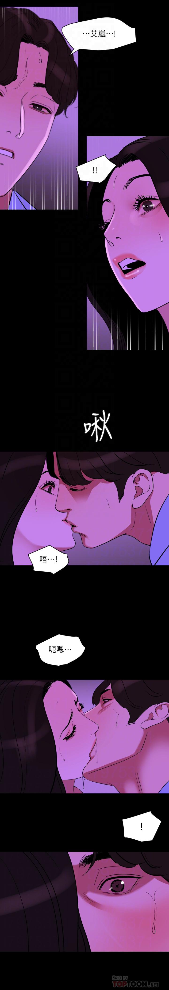 与岳母同屋[抖漫]韩漫全集-與岳母同屋-第25話-戰勝理智的快感无删减无遮挡章节图片 