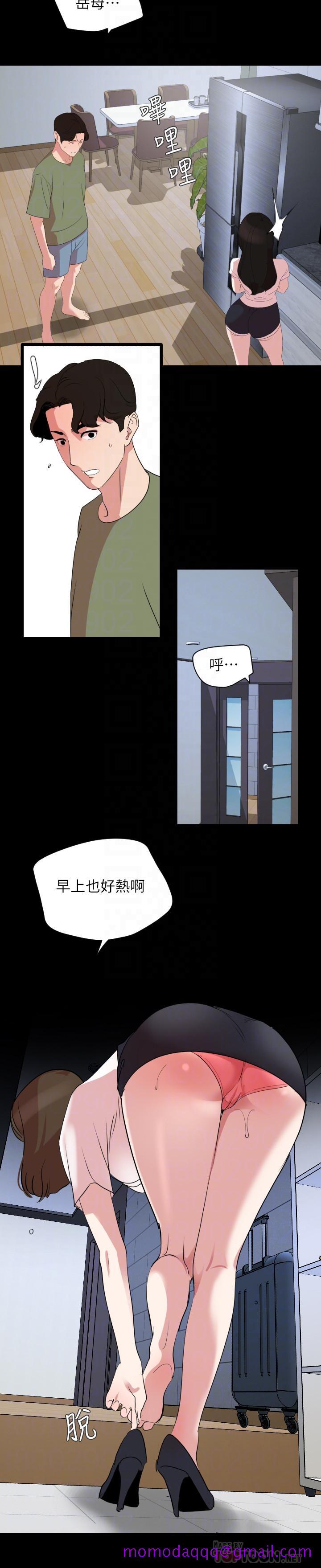 与岳母同屋[抖漫]韩漫全集-與岳母同屋-第26話-在這種情況下去旅行无删减无遮挡章节图片 