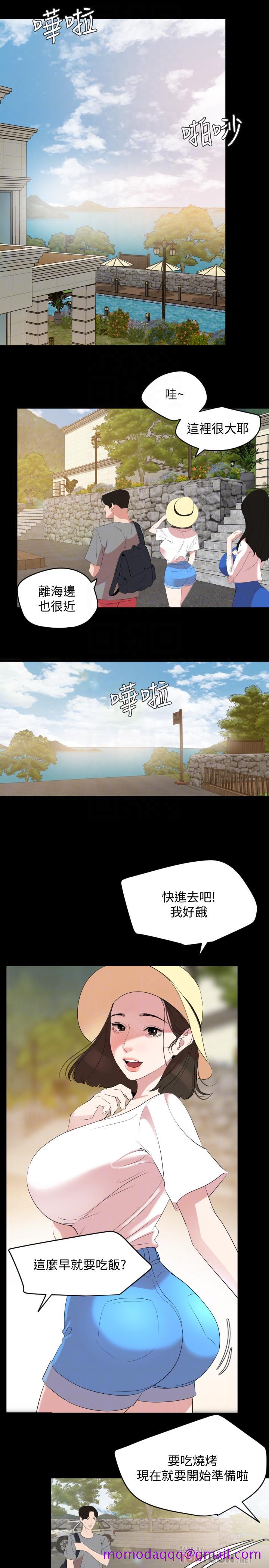 与岳母同屋[抖漫]韩漫全集-與岳母同屋-第26話-在這種情況下去旅行无删减无遮挡章节图片 