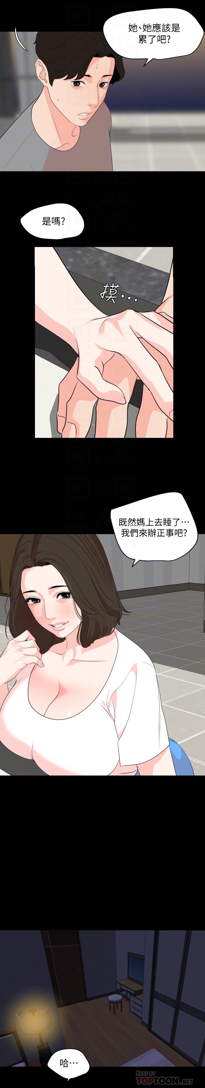 与岳母同屋[抖漫]韩漫全集-與岳母同屋-第27話-響徹民宿的呻吟聲无删减无遮挡章节图片 