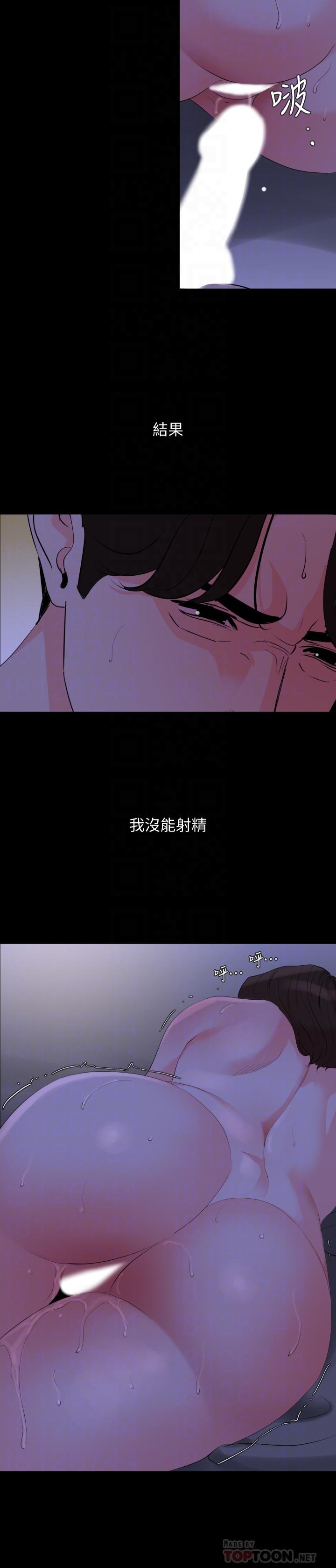 与岳母同屋[抖漫]韩漫全集-與岳母同屋-第28話-岳母你要負責无删减无遮挡章节图片 