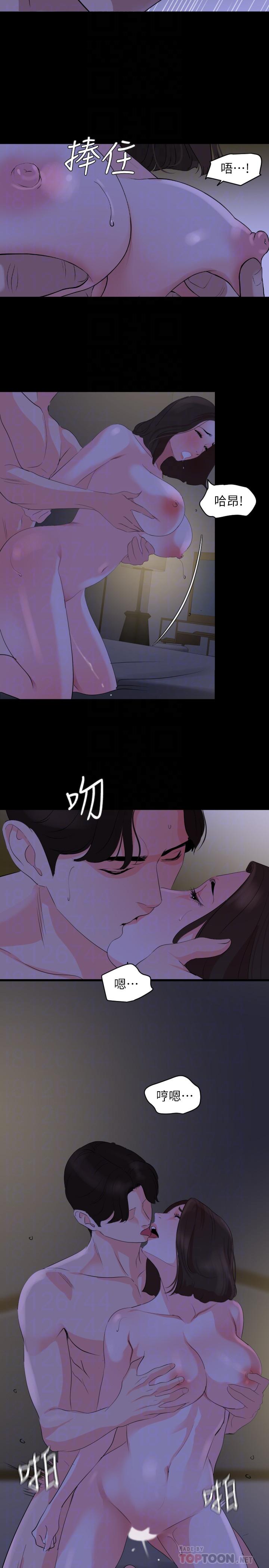 与岳母同屋[抖漫]韩漫全集-與岳母同屋-第28話-岳母你要負責无删减无遮挡章节图片 