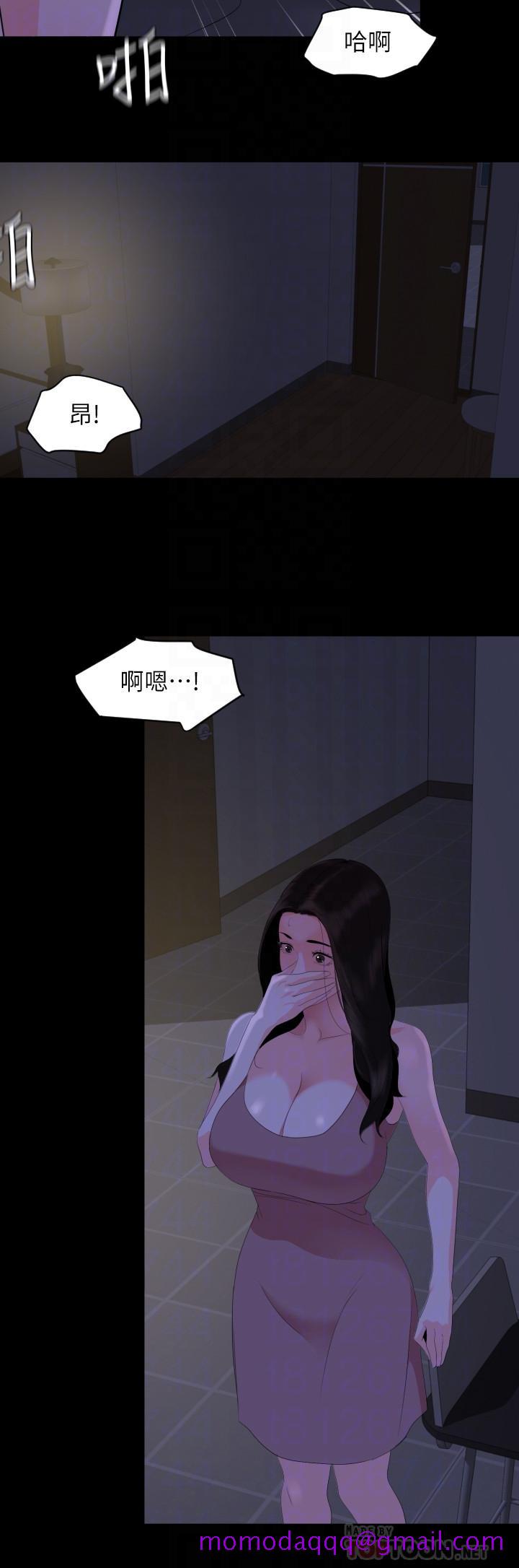 与岳母同屋[抖漫]韩漫全集-與岳母同屋-第28話-岳母你要負責无删减无遮挡章节图片 
