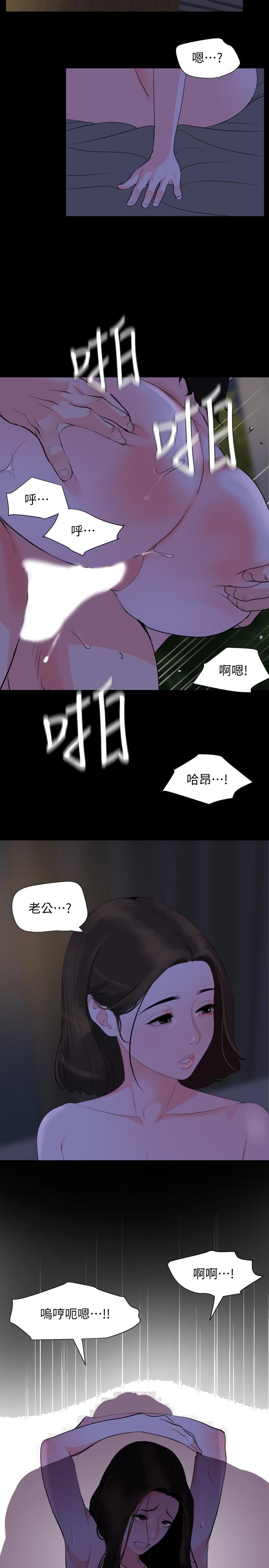 与岳母同屋[抖漫]韩漫全集-與岳母同屋-第29話-身體的自然反應无删减无遮挡章节图片 