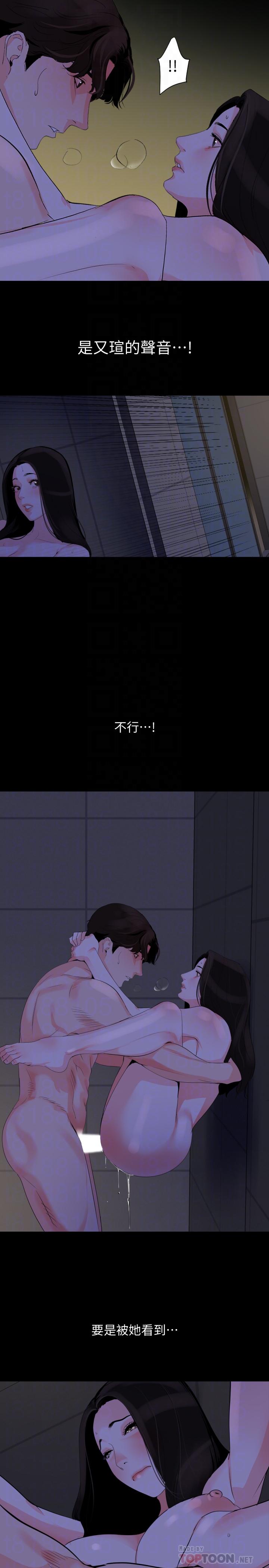 与岳母同屋[抖漫]韩漫全集-與岳母同屋-第30話-岳母為難的樣子无删减无遮挡章节图片 