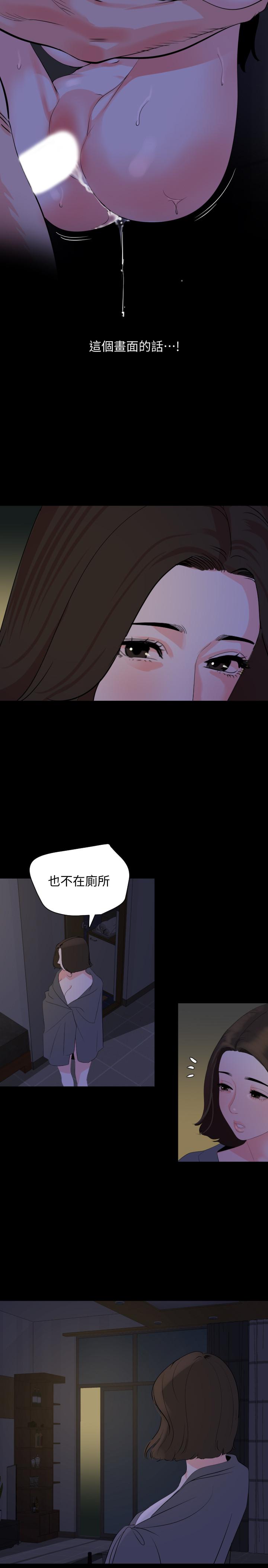 与岳母同屋[抖漫]韩漫全集-與岳母同屋-第30話-岳母為難的樣子无删减无遮挡章节图片 