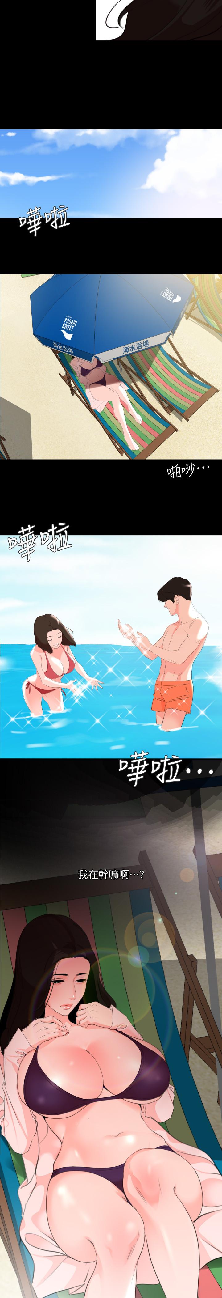 与岳母同屋[抖漫]韩漫全集-與岳母同屋-第31話-岳母令人無法忽視的身體无删减无遮挡章节图片 