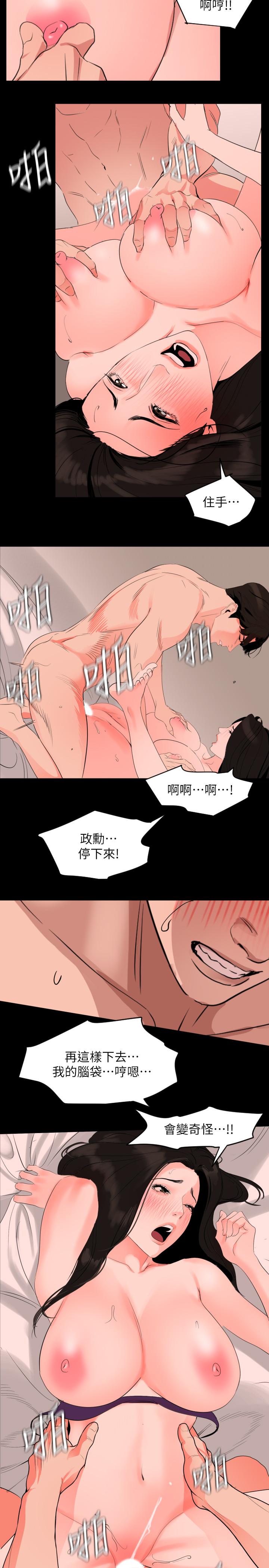 与岳母同屋[抖漫]韩漫全集-與岳母同屋-第32話-因為女婿腦袋一片混亂无删减无遮挡章节图片 