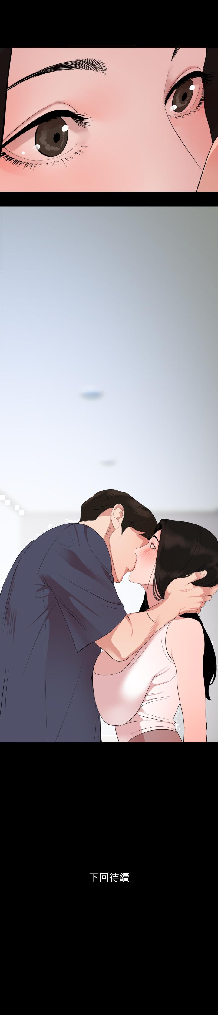 与岳母同屋[抖漫]韩漫全集-與岳母同屋-第33話-旅行結束後仍悸動不已无删减无遮挡章节图片 