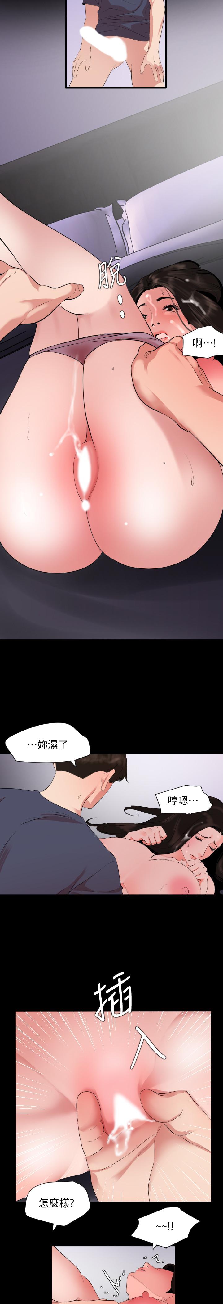 与岳母同屋[抖漫]韩漫全集-與岳母同屋-第34話-其實你也很期待吧无删减无遮挡章节图片 