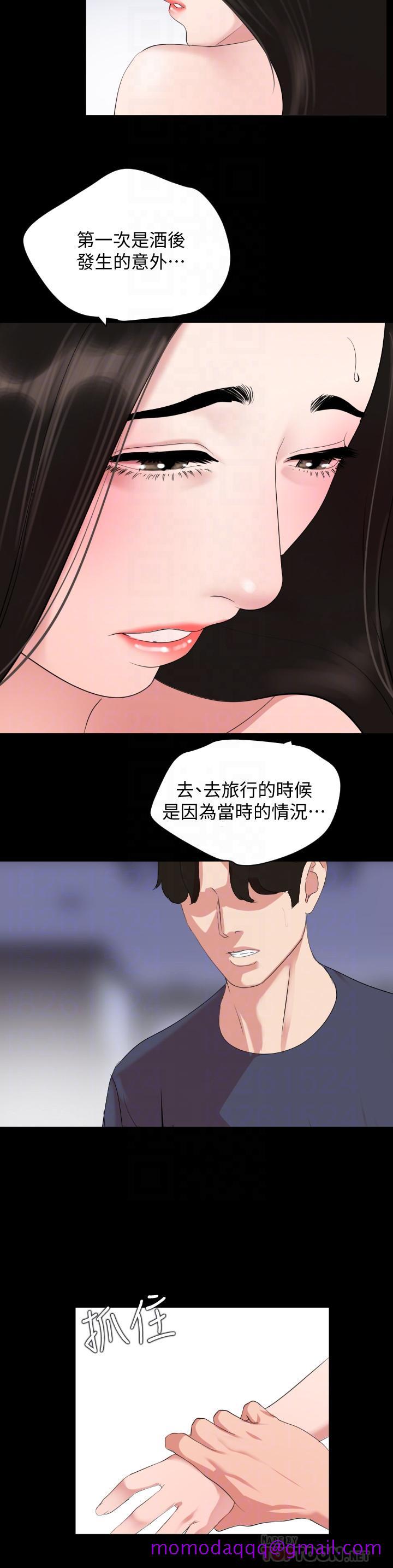 与岳母同屋[抖漫]韩漫全集-與岳母同屋-第34話-其實你也很期待吧无删减无遮挡章节图片 