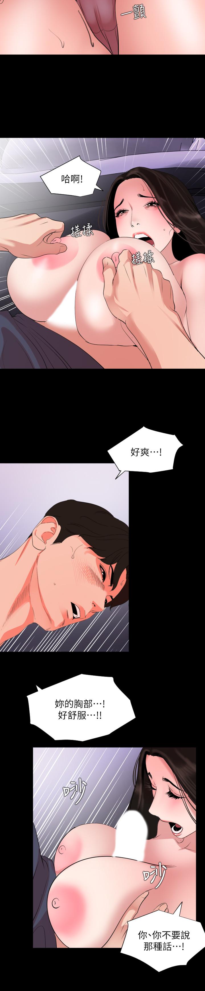 与岳母同屋[抖漫]韩漫全集-與岳母同屋-第34話-其實你也很期待吧无删减无遮挡章节图片 