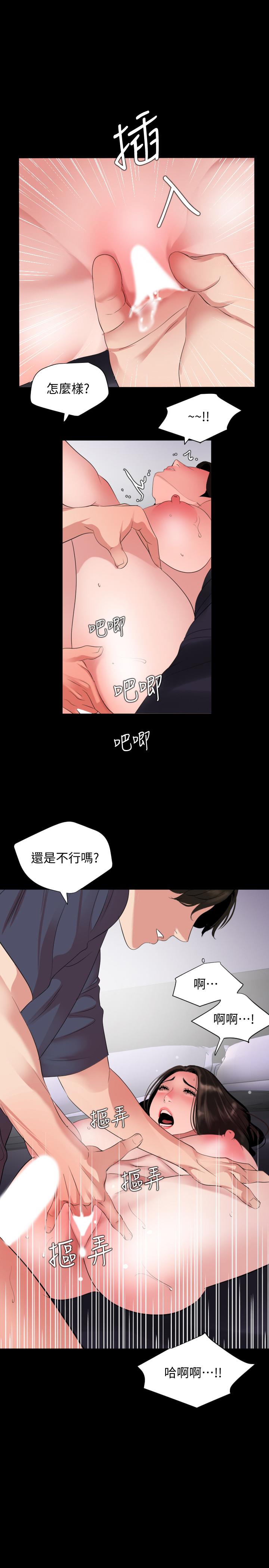 与岳母同屋[抖漫]韩漫全集-與岳母同屋-第35話-央求高潮无删减无遮挡章节图片 