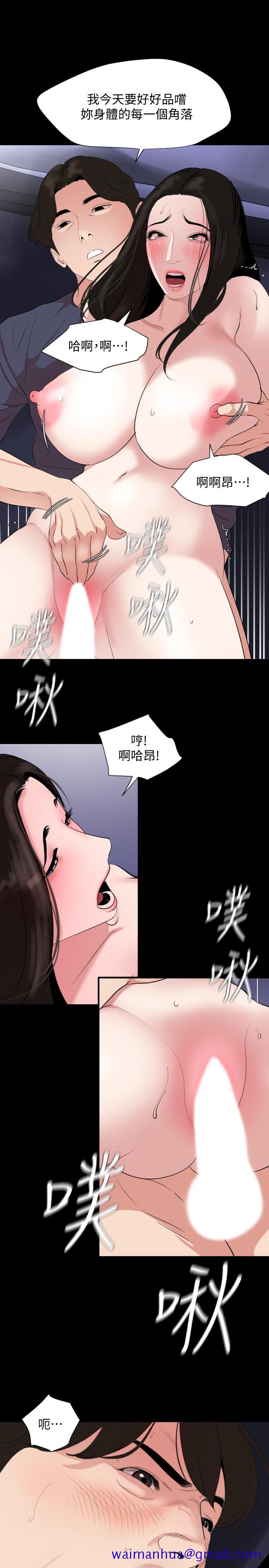 与岳母同屋[抖漫]韩漫全集-與岳母同屋-第35話-央求高潮无删减无遮挡章节图片 