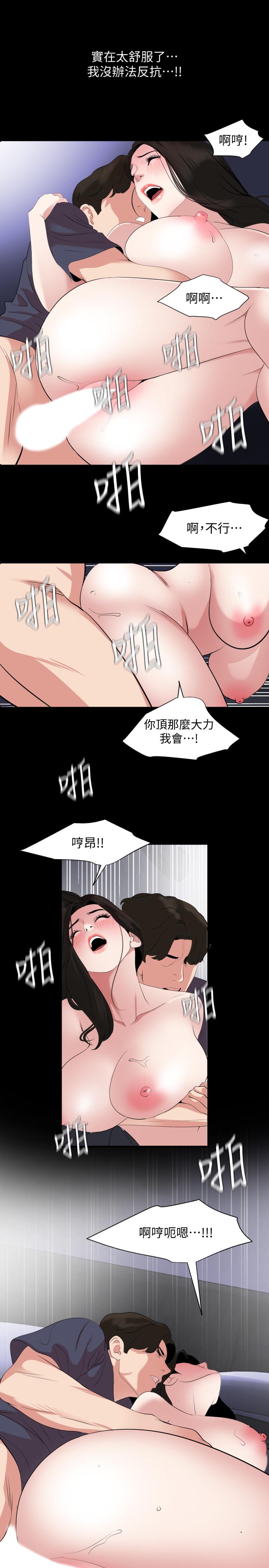 与岳母同屋[抖漫]韩漫全集-與岳母同屋-第35話-央求高潮无删减无遮挡章节图片 