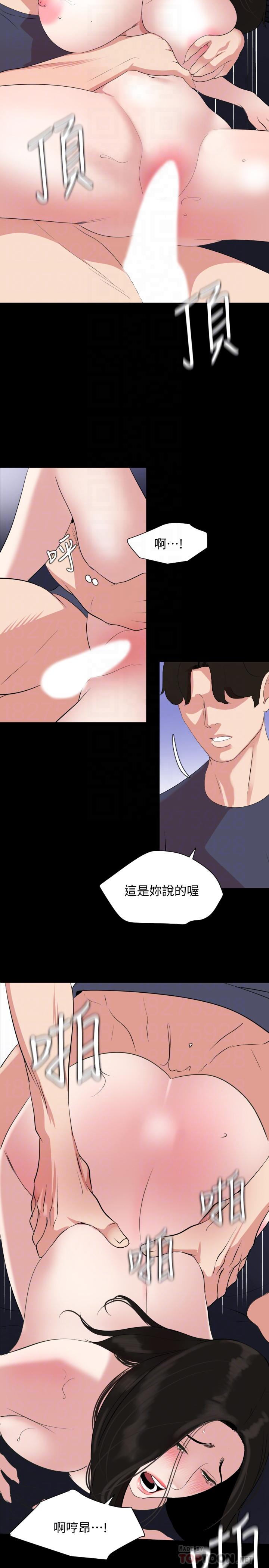 与岳母同屋[抖漫]韩漫全集-與岳母同屋-第35話-央求高潮无删减无遮挡章节图片 