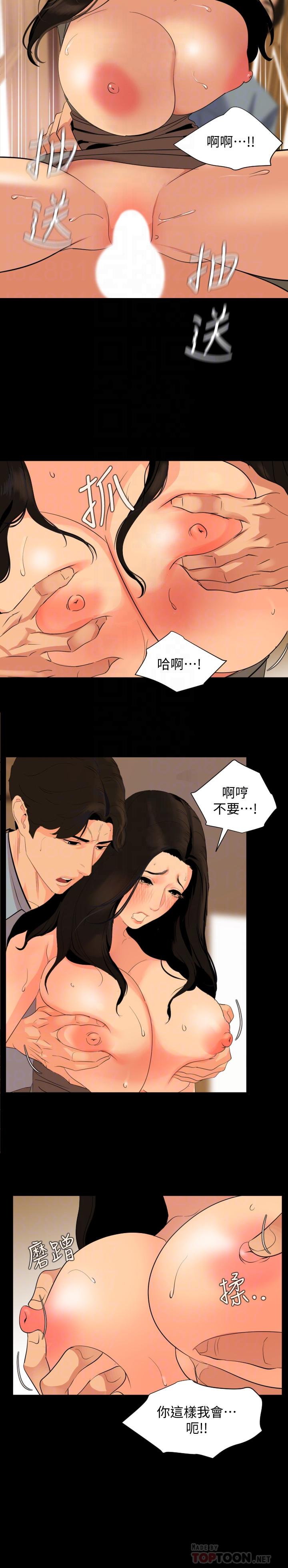 与岳母同屋[抖漫]韩漫全集-與岳母同屋-第36話-一對到眼我就忍不住无删减无遮挡章节图片 