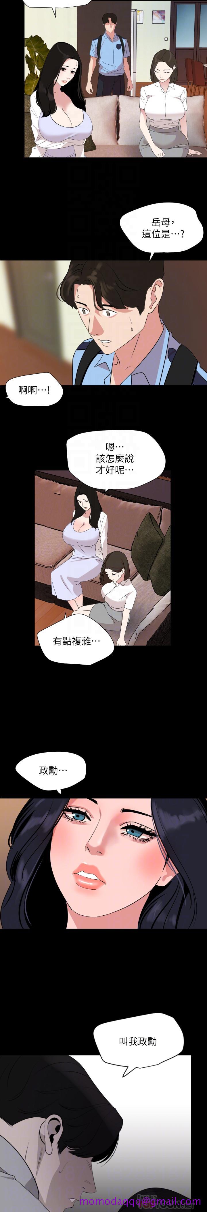 与岳母同屋[抖漫]韩漫全集-與岳母同屋-第36話-一對到眼我就忍不住无删减无遮挡章节图片 