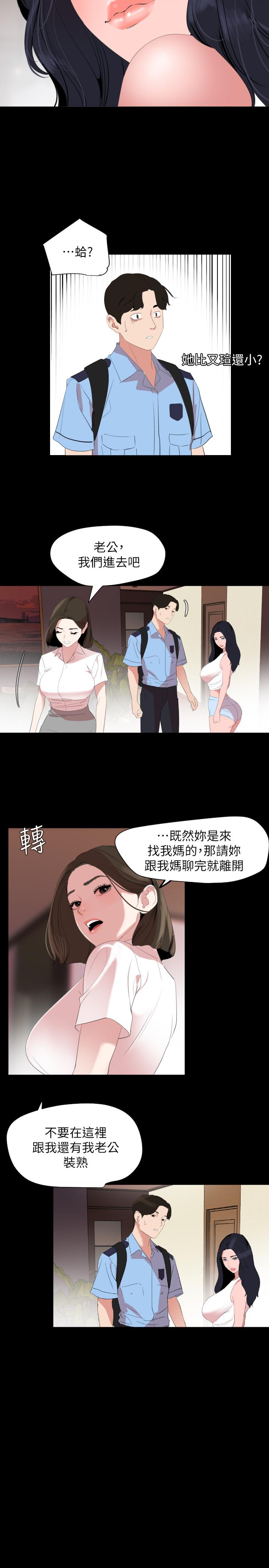 与岳母同屋[抖漫]韩漫全集-與岳母同屋-第37話-忘不了而找上門的她无删减无遮挡章节图片 