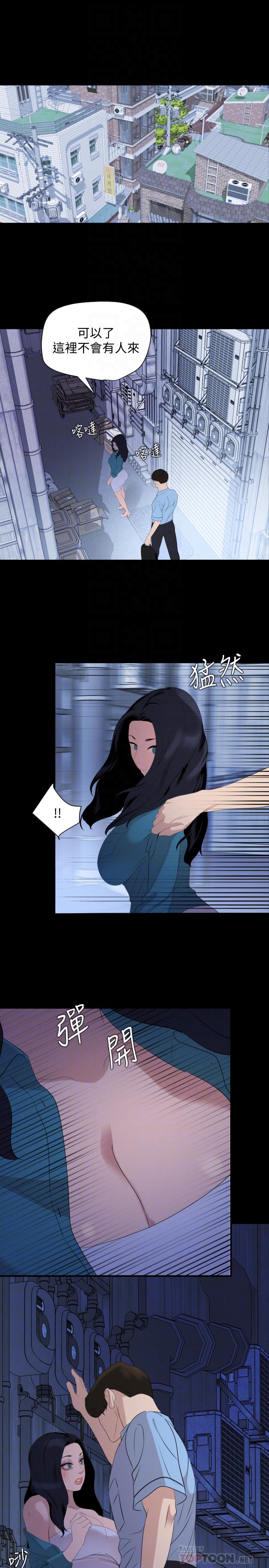 与岳母同屋[抖漫]韩漫全集-與岳母同屋-第37話-忘不了而找上門的她无删减无遮挡章节图片 