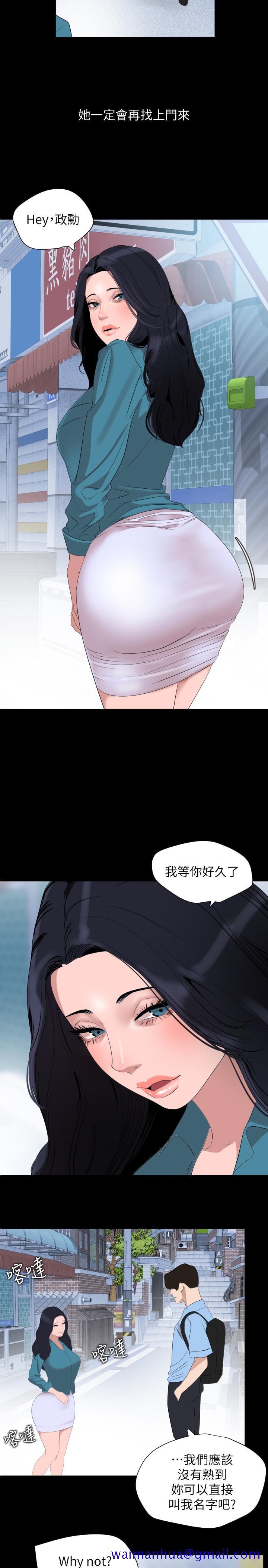 与岳母同屋[抖漫]韩漫全集-與岳母同屋-第37話-忘不了而找上門的她无删减无遮挡章节图片 