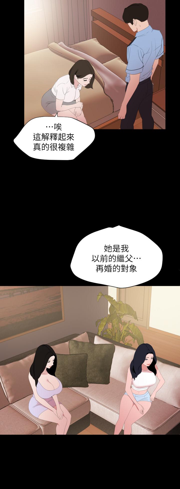 与岳母同屋[抖漫]韩漫全集-與岳母同屋-第37話-忘不了而找上門的她无删减无遮挡章节图片 