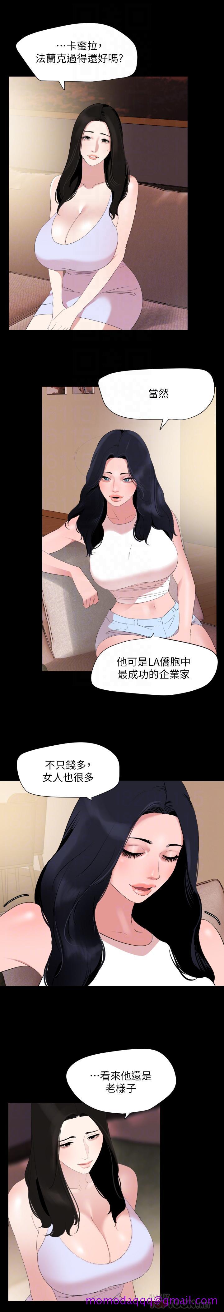 与岳母同屋[抖漫]韩漫全集-與岳母同屋-第37話-忘不了而找上門的她无删减无遮挡章节图片 