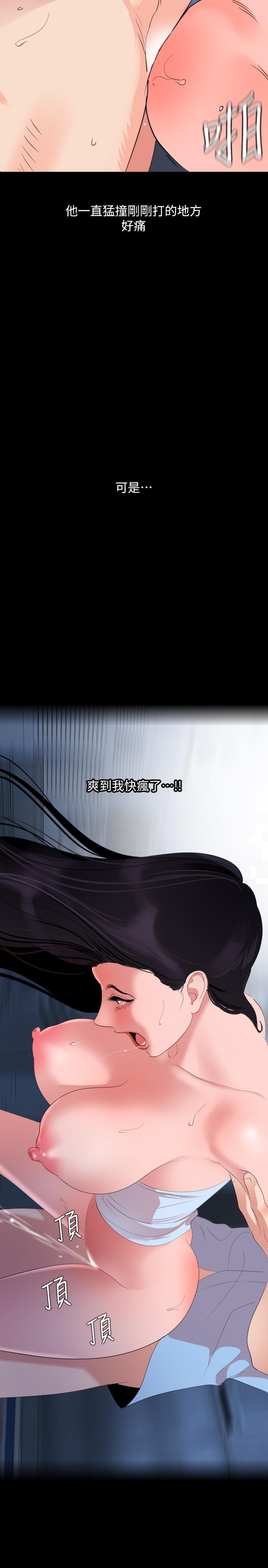与岳母同屋[抖漫]韩漫全集-與岳母同屋-第38話-第一次被人這麼粗魯的對待无删减无遮挡章节图片 