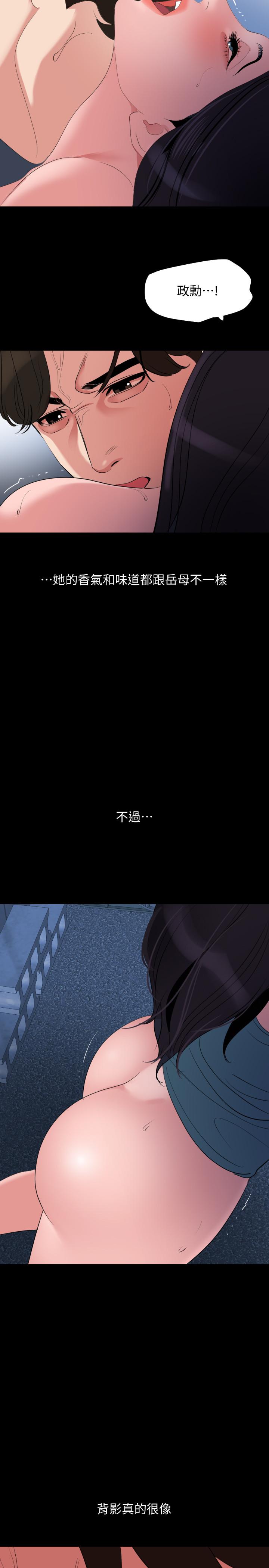 与岳母同屋[抖漫]韩漫全集-與岳母同屋-第38話-第一次被人這麼粗魯的對待无删减无遮挡章节图片 