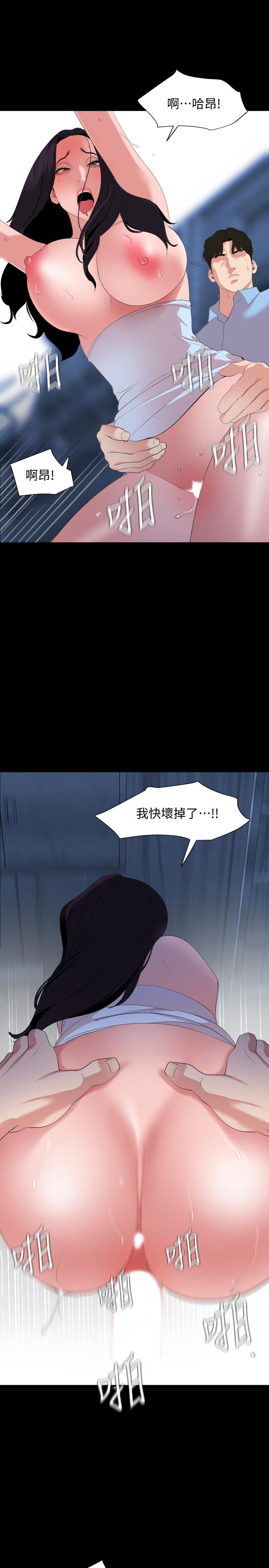 与岳母同屋[抖漫]韩漫全集-與岳母同屋-第38話-第一次被人這麼粗魯的對待无删减无遮挡章节图片 
