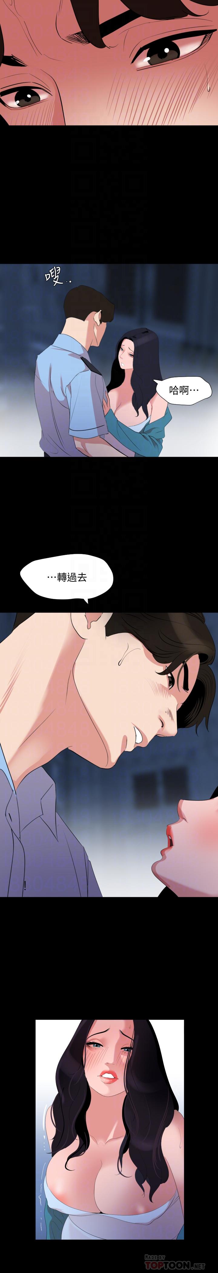 与岳母同屋[抖漫]韩漫全集-與岳母同屋-第38話-第一次被人這麼粗魯的對待无删减无遮挡章节图片 